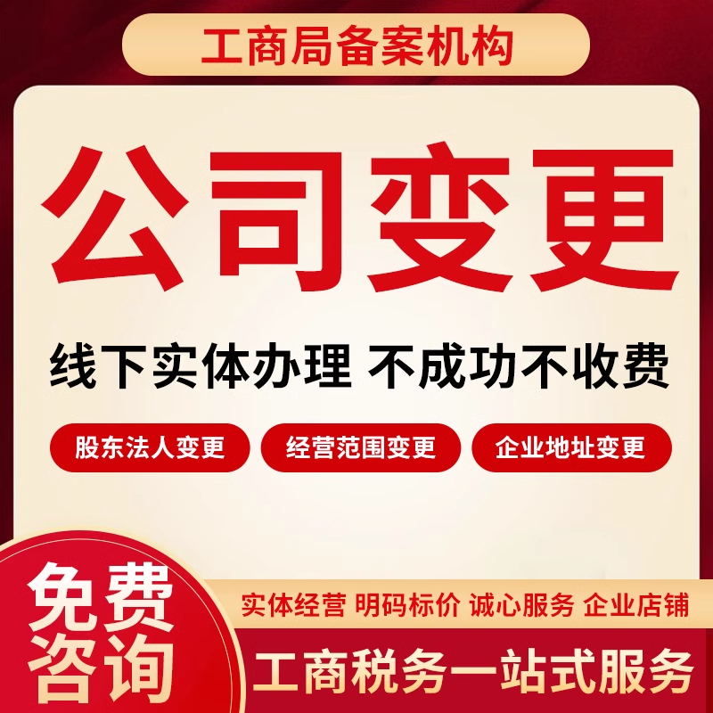 三湘印象：籌劃公司控制權變更相關事宜，交易方為國有控股公司，股票11月13日起停牌