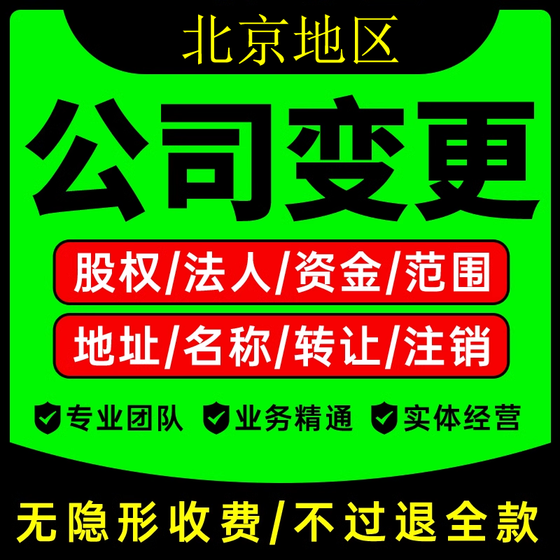 中芯集成(688469.SH)：擬變更公司名稱、證券簡稱并修訂《公司章程》